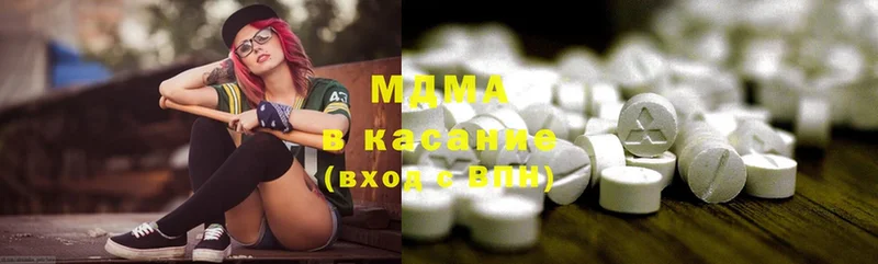 omg рабочий сайт  Владикавказ  MDMA VHQ  цена  